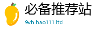 2025新奥天天开好彩开奖结果由777888精准管家婆四肖